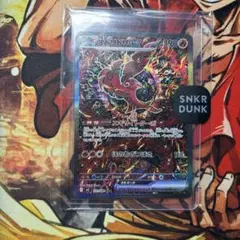 ポケカ　オドリドリex SAR インフェルノX 111/080