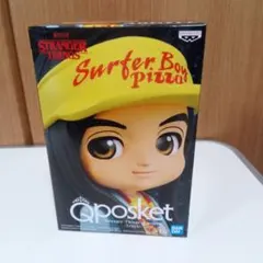 Qposket Stranger Things Argyle