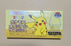 ポケモン　オリジナルサコッシュ　ピカチュウ