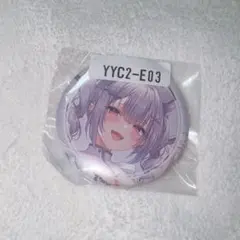 ゆゆこ　ウェブポン