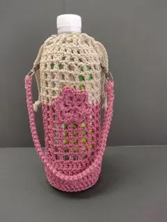 手編み　ペットボトルカバー　②