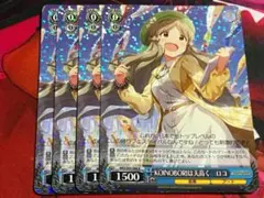 アイドルマスター ミリオンライブ S93 KOINOBORIは天高く ロコ