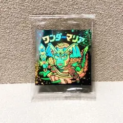 ビックリマン　ホロセレクション　ワンダーマリア　未開封