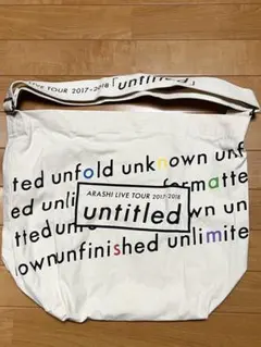 嵐 ARASHI untitled ショルダーバッグ