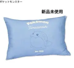新品 しまむら ポケモン 枕カバー タマザラシ