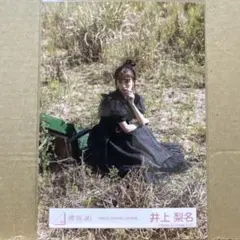 櫻坂46 木枯らしは泣かない MV衣装 井上梨名 13th BACKS バクラ - メルカリ