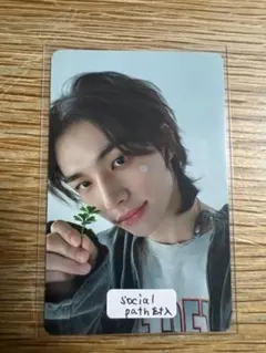 Stray kidsスキズ　ソシャパ　SOCIAL PATH封入ヒョンジントレカ