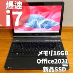 爆速i7✨ノートパソコンPC Windows11 SSDオフィス付きメモリ8GB - メルカリ