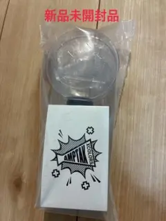 2025年最新】アンプタックカラーズ ペンライトの人気アイテム