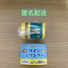 ☆匿名配送☆ サンリオキャラクターズ コインシリンダー けろけろけろっぴ