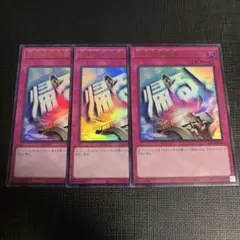 2025年最新】リミテッドエディション2 遊戯パックの人気アイテム