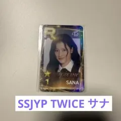 SSJYP TWICE 사나 토레카 리얼 카드 사나