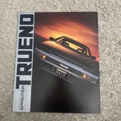 トヨタ スプリンター トレノ 3ドア1985年 旧車カタログ