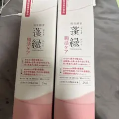 未開封 美品】蓬緑 腸活ケア よもぎみどり 720ml 3本 - メルカリ