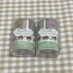 【新品 匿名配送】SWEET GARDEN キンプリマスキングテープ 2点セット