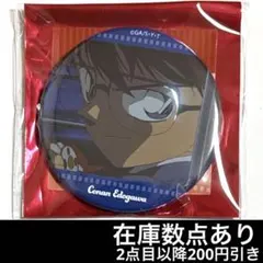 名探偵コナン ハンズ エピソードコレクション　江戸川コナン　缶バッジ