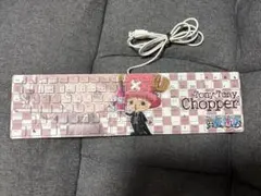 【訳あり】ワンピース トニートニー・チョッパー USBキーボード 訳あり】ワンピース トニートニー・チョッパー USBキーボード - メルカリ