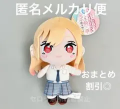 2026年最新】喜多川海夢 ぬいぐるみの人気アイテム - メルカリ