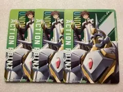 2026年最新】アクションポイントカード コードギアスの人気アイテム