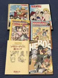 2026年最新】フェアリーテイル 特装版の人気アイテム - メルカリ