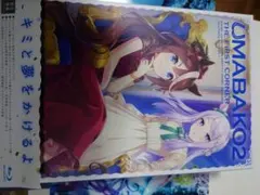 2026年最新】ウマ箱2 全巻の人気アイテム - メルカリ