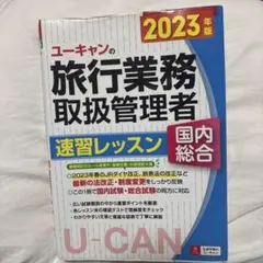 Item thumbnail for item 68158432-8256-469a-8fe1-cafce715ca91