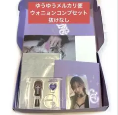 2026年最新】ive ウォニョン 封入の人気アイテム - メルカリ