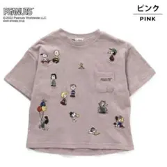 エフオーキッズ PEANUTSコラボ 刺繍Tシャツ 120cm スヌーピー