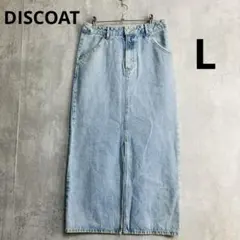 ♪ DISCOAT コットン　デニム　ナロースカート　水色　フロントスリット