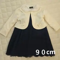 フォーマル　ドレス 90cm ワンピース　ジャケット