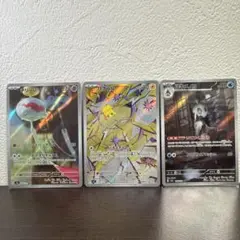 ポケモンカードセット 12枚セット