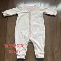 ブラナンベア　ボディーオール　50cm ピンク