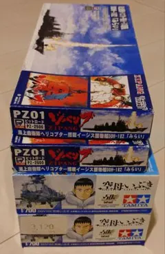 空母いぶき&DDH-182 みらいプラモデルかわぐちかいじのコミックセット 海上自衛隊 ヘリコプター搭載イージス護衛艦 みらい (DDH-182