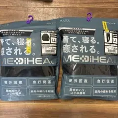 【新品】ワークマン メディヒール リカバリーウェア　XL ブラック