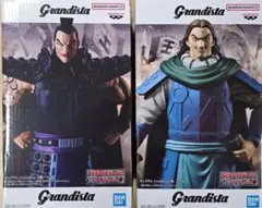 キングダム Grandista 王騎 騰 2体セット