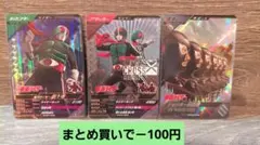 ヒロ(購入後挨拶不要)様 リクエスト 2点 まとめ商品