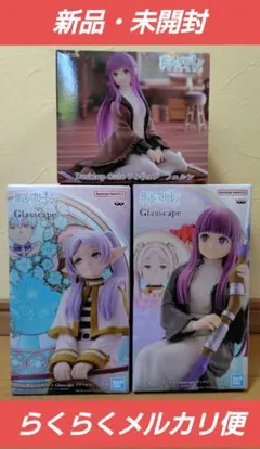 【葬送のフリーレン】FRIEREN & FERN フィギュア 3体セット❗️❗️