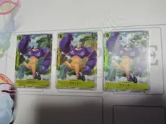 スタートデッキエッグヘッド ボーナスパック フランキー パラレル 3枚