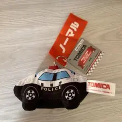 トミカ　パトカー　警察車両 ぬいぐるみキーホルダー