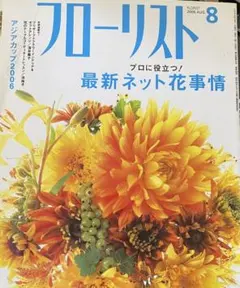 ひろこ様 リクエスト 8点 まとめ商品