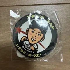 福岡ソフトバンクホークス 山川穂高 缶バッジ - メルカリ