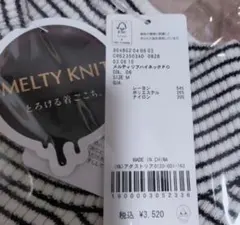 GLOBAL WORK ボーダーニット　M メルティニット