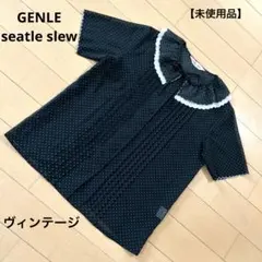 【美品】GENLE ヴィンテージ　レディース　ブラウス　2段フリル　水玉　大襟