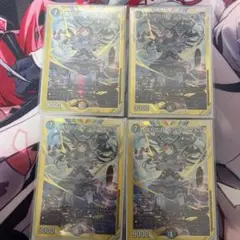 偽りの月 インターステラ シークレット シク 4枚セット - メルカリ