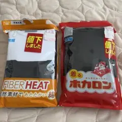 新品 キッズ アンダーシャツ半袖 2枚組 2セット 160