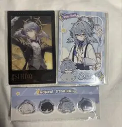 2026年最新】タオバオ 特典の人気アイテム - メルカリ