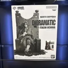 B賞 うちはイタチ フィギュア　NARUTO 一番くじ dioramatic