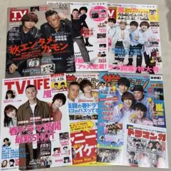 伊野尾慧　松岡昌宏　6冊セット　家政夫のミタゾノ