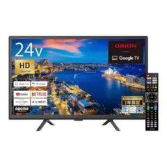 2026年最新】オリオン 24v型 液晶の人気アイテム - メルカリ