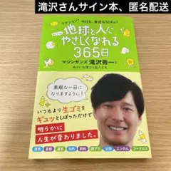 【サイン本】歴代名人 サイン本まとめ 丸善京都本店 on X: 